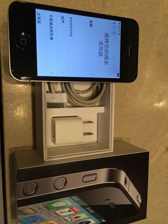iphone (1).jpg