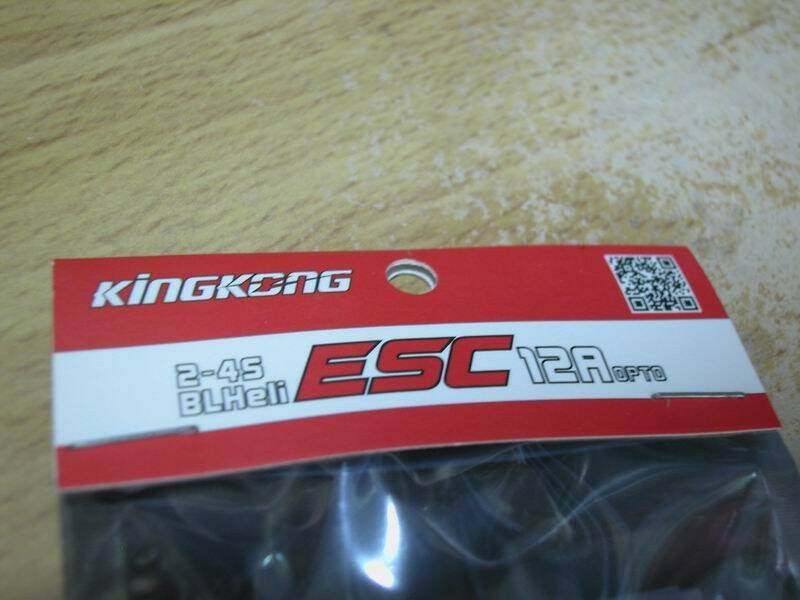 Kingkong 12A電變_四軸專用.jpg