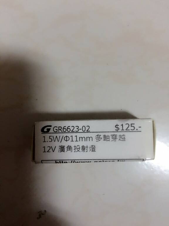 Image_44b3b1f.jpg