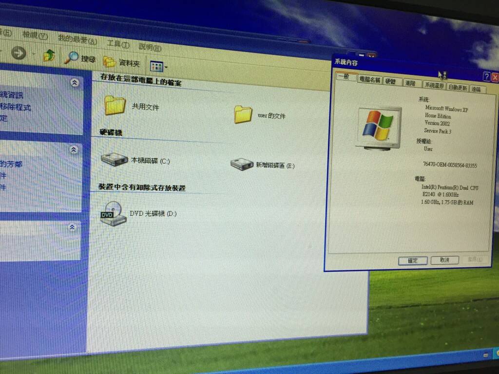 規格 內容