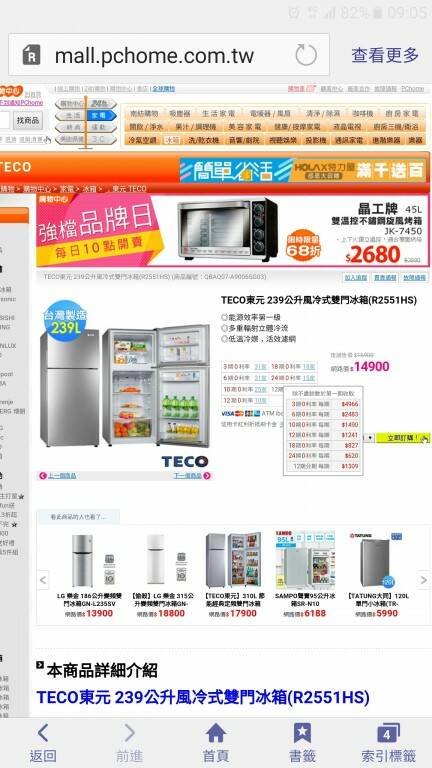 Screenshot_2016-05-05-09-05-43.jpg