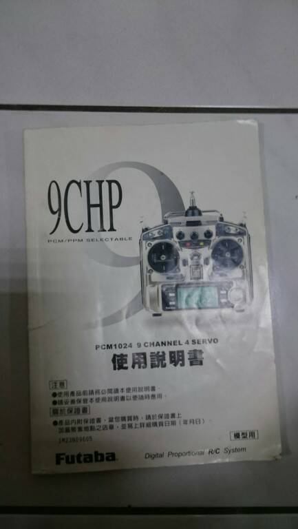 說明書