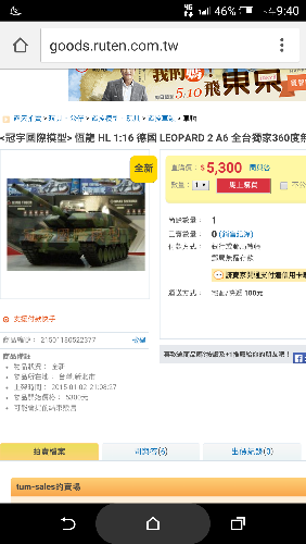 Screenshot_2016-05-14-21-40-32.png