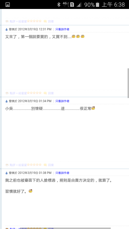 Screenshot_2016-05-18-06-38-44.png
