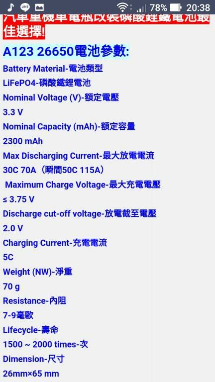 Screenshot_20160518-203857.jpg