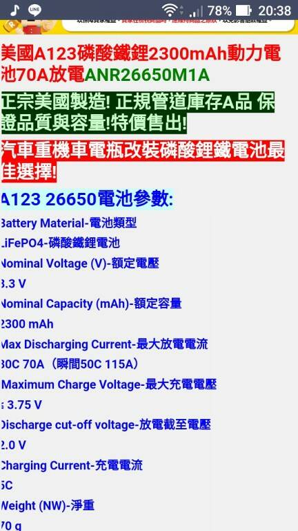 Screenshot_20160518-203847.jpg