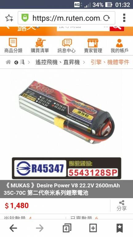 Screenshot_20160521-013232.jpg