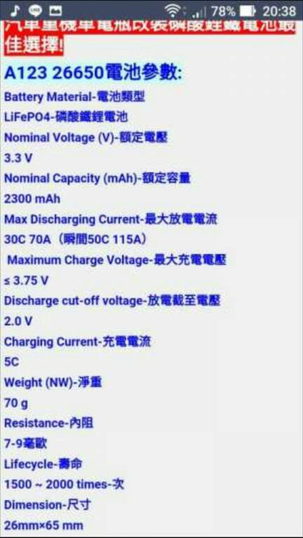 Screenshot_20160521-100952.jpg