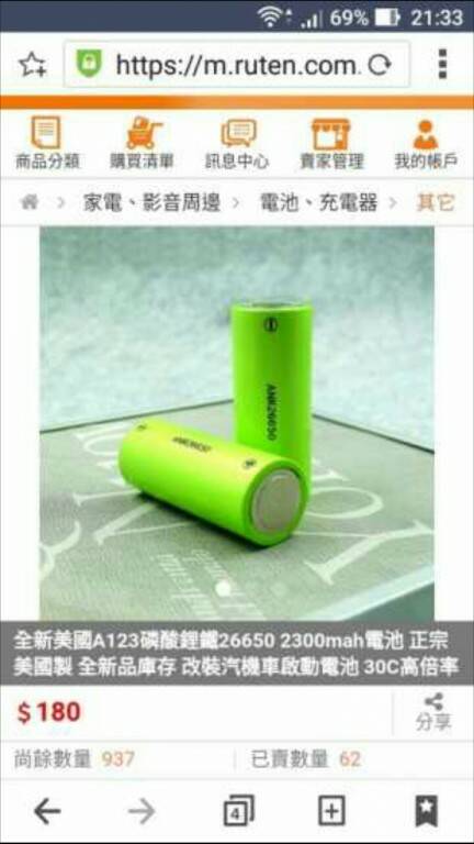 Screenshot_20160521-100955.jpg