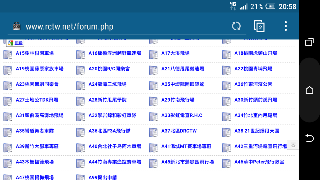 Screenshot_20160524-205849.png
