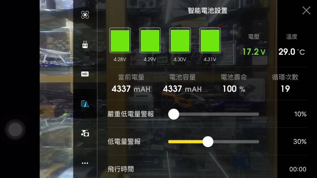 S__13000712.jpg