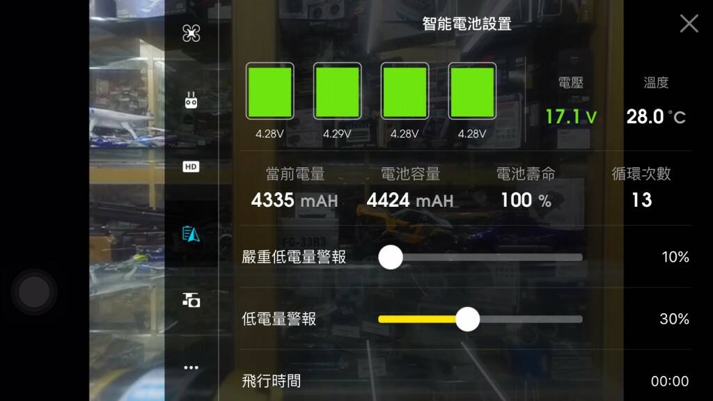 S__13000713.jpg