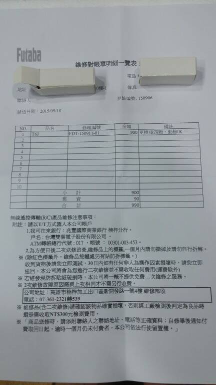 20160526_205136.jpg