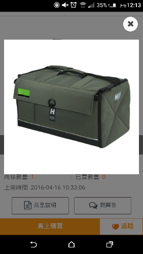 Screenshot_20160606-001337.png
