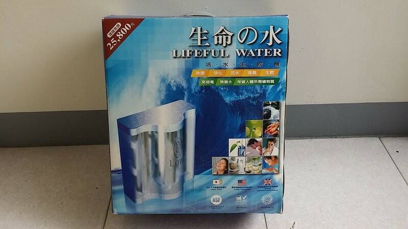 原價25800元~特價7980元