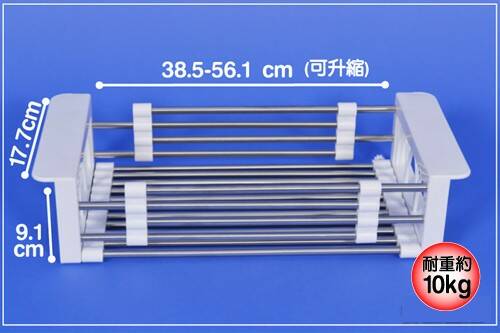 A廚房多用途瀝水籃120NT