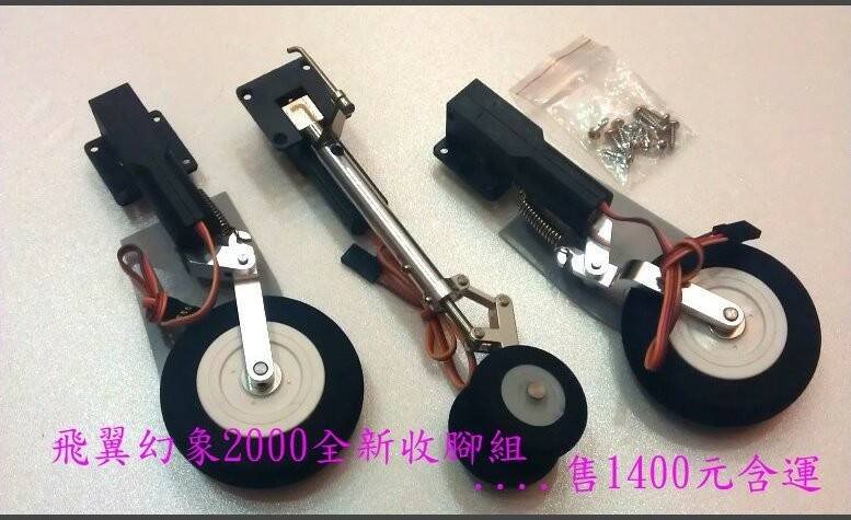 0704-2000收腳.jpg