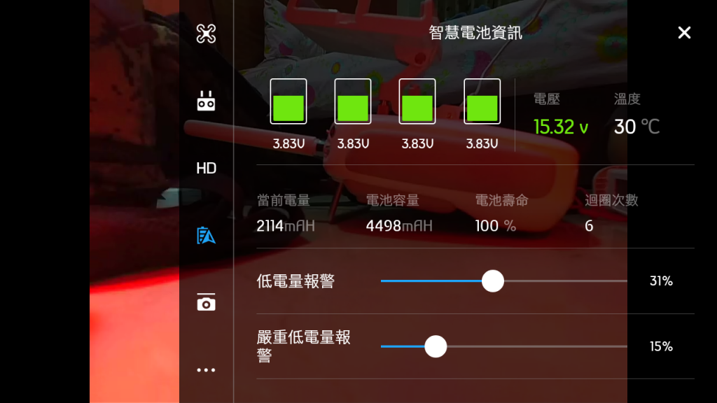Screenshot_2016-07-12-20-07-02.png