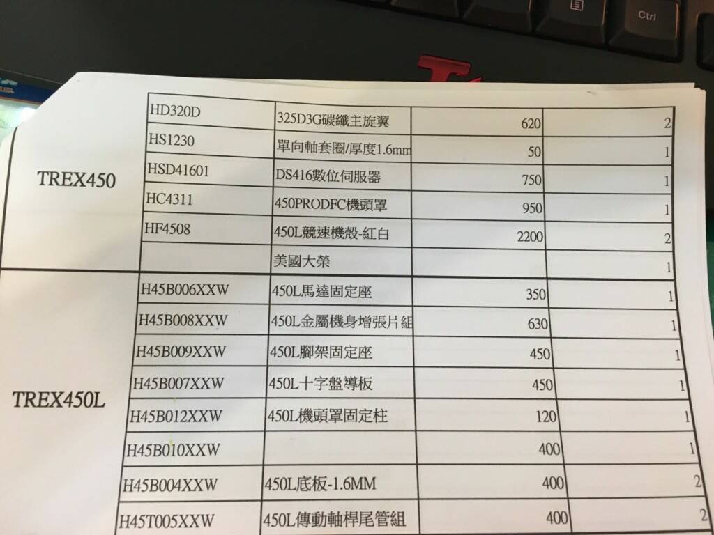 S__7110675.jpg