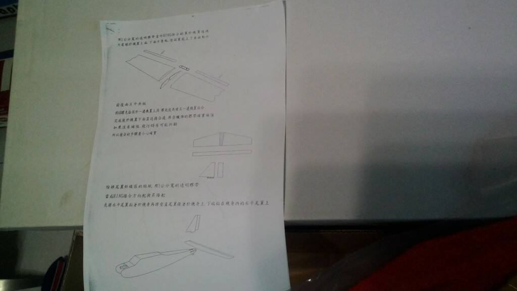 P_20160715_131856.jpg