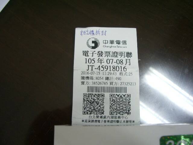 IMGP8186.JPG