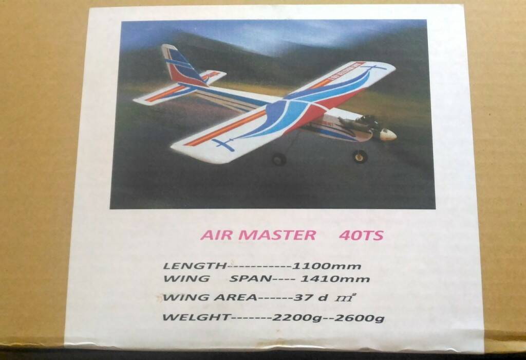 40級練習機-1.jpg