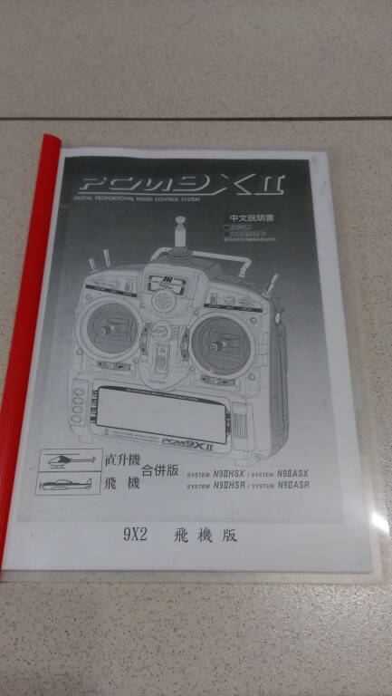 IMAG0568.jpg