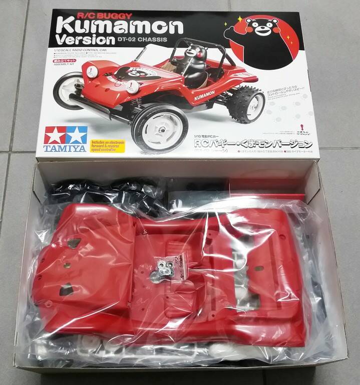 20160725_231952.jpg