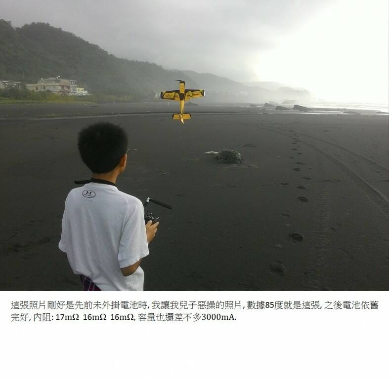 我兒子測試吊機.jpg
