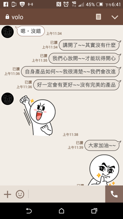 Screenshot_20160818-184128.png