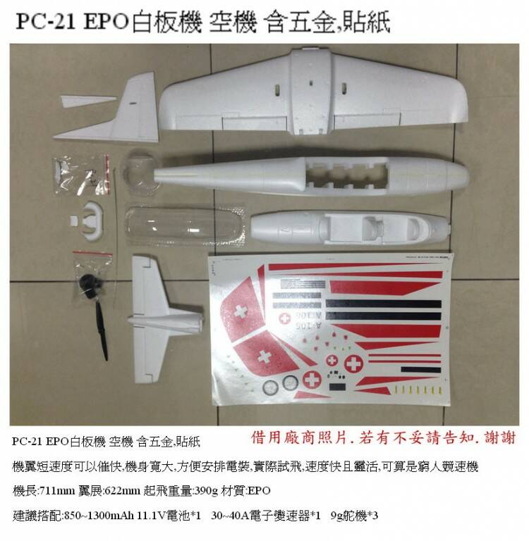 迷你pc-21.jpg