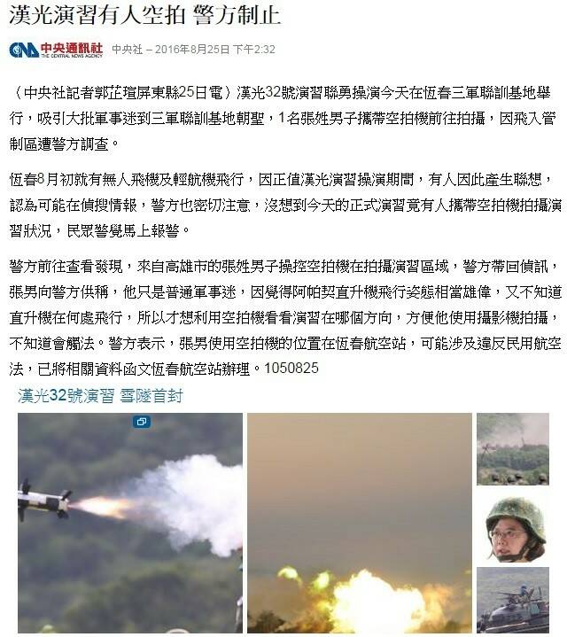 空拍-2.jpg