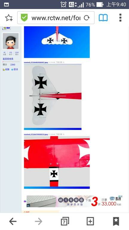Screenshot_2016-08-29-09-40-27.jpg