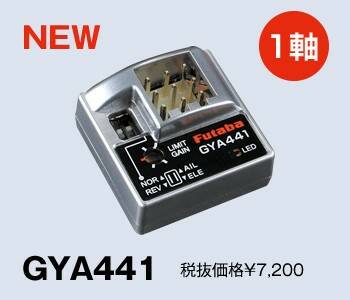 gya441.jpg