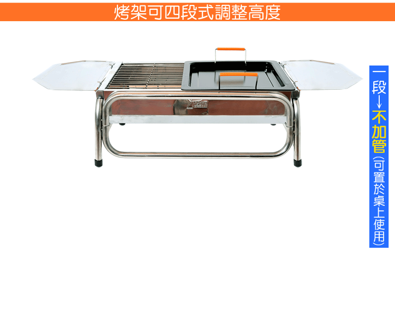 韓式大號全功能不鏽鋼燒烤架
