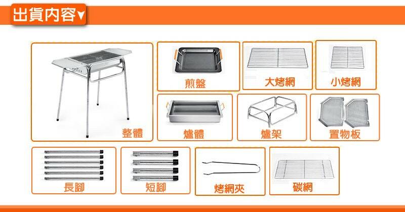 韓式大號全功能不鏽鋼燒烤架