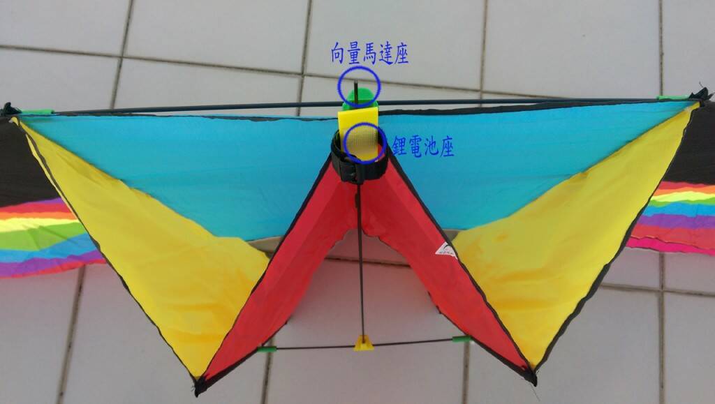 07五彩滑翔機風箏2.jpg