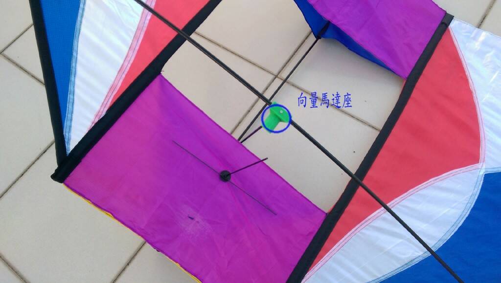 09-2點7米滑翔機2.jpg