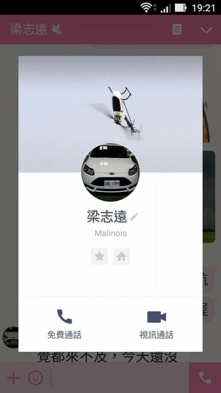 Screenshot_20160902-192106.jpg