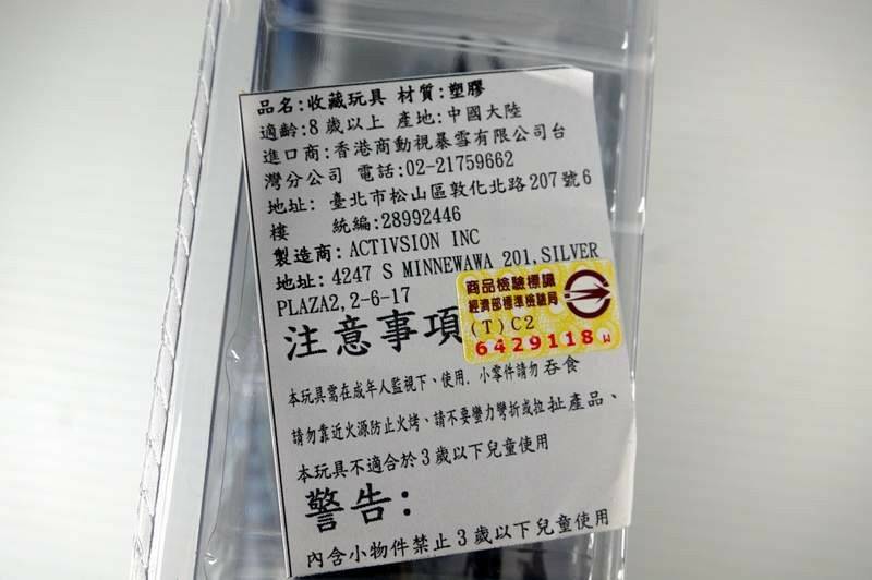 阿薩斯3.JPG