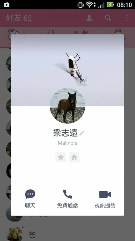 Screenshot_20160911-081026.jpg