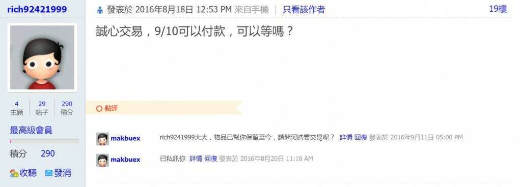 擷取.JPG