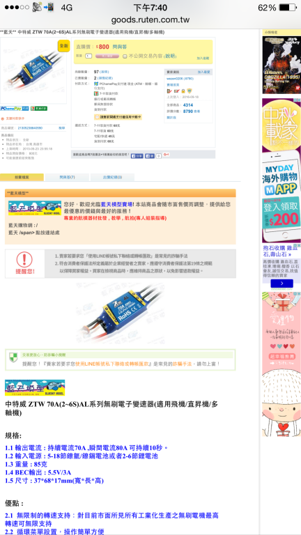 IMG_7839.PNG