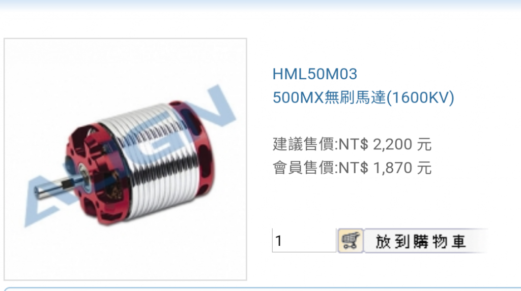 Screenshot_2016-09-20-23-08-14-1.png