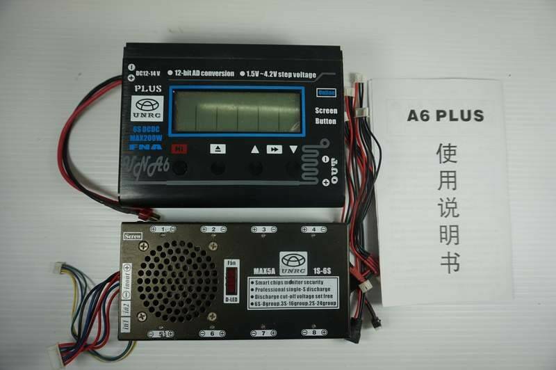 A6充電器5.JPG