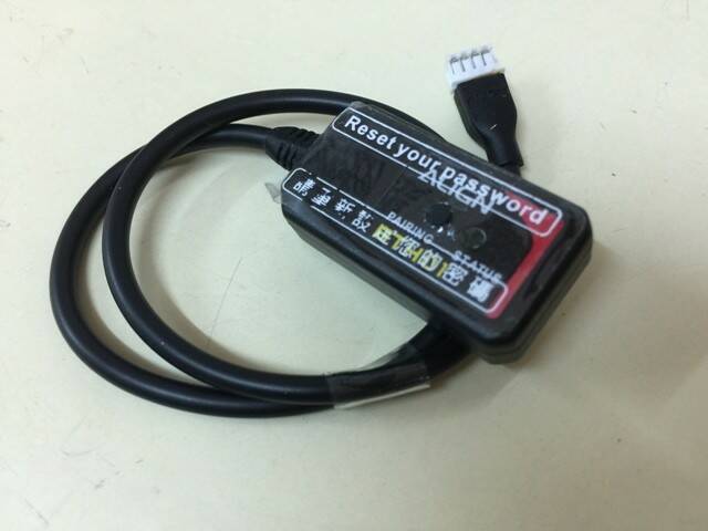 8.亞拓 GPRO 藍芽傳輸器=500