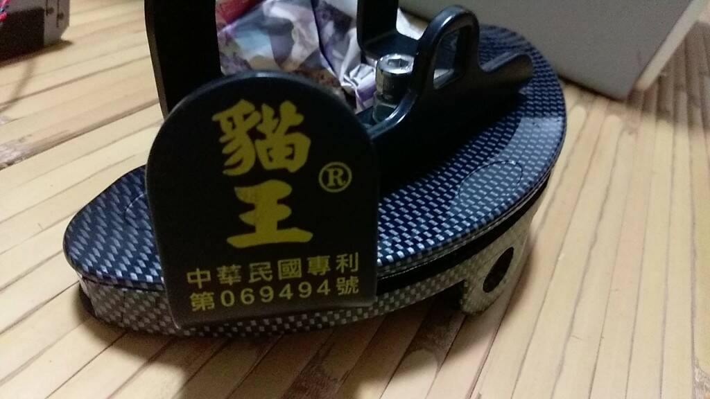 IMAG0257.jpg