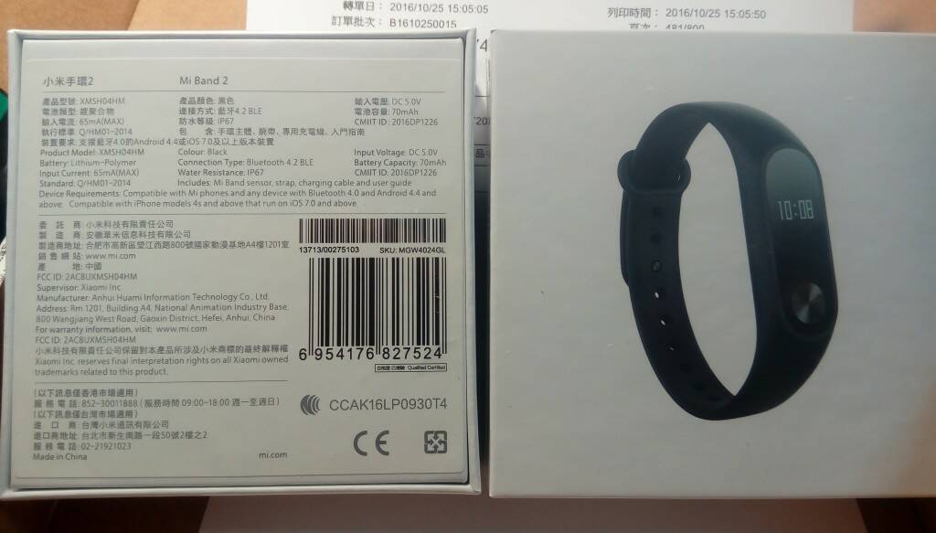 IMAG0398.jpg