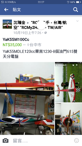 Screenshot_2016-10-30-20-07-26-39.png