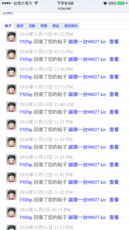 IMG_0783.PNG
